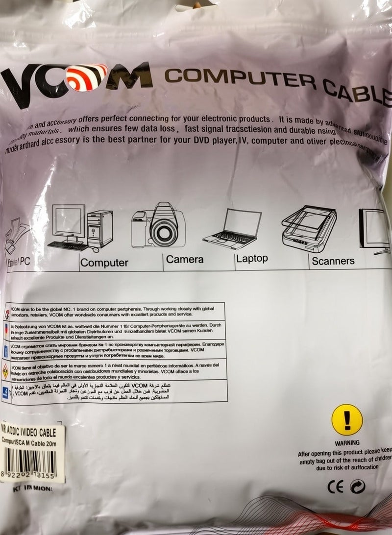 في كوم كابل صوت وفيديو AV أسود اللون، 3 كابلات RCA ذكر إلى ذكر، طول 20 متر - Image 2